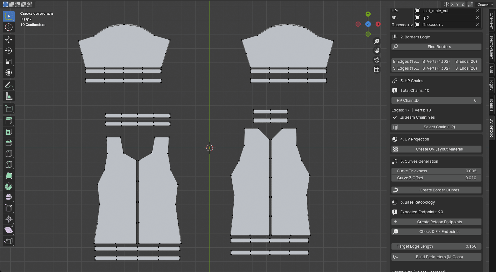 Build Patches
